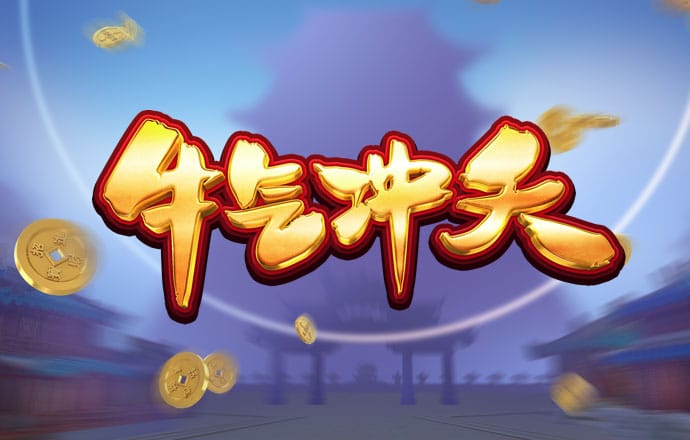 pg麻将胡了2