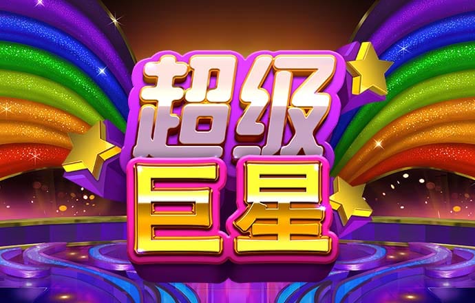 皇冠welcome官网