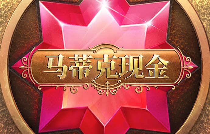 凤凰56677app官网